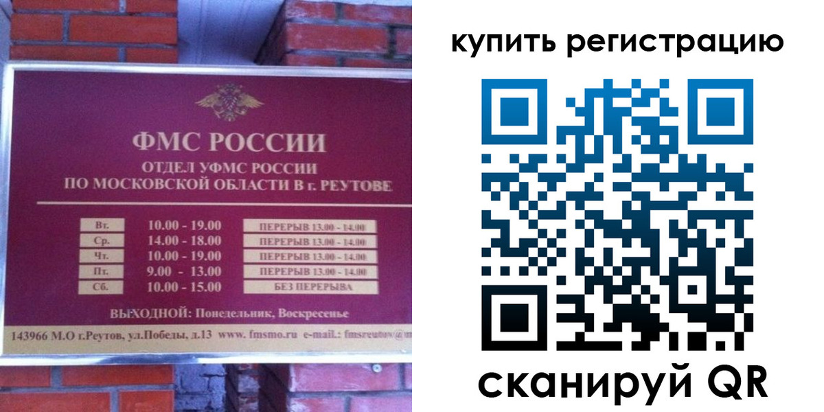 где прописаться в Лысьве