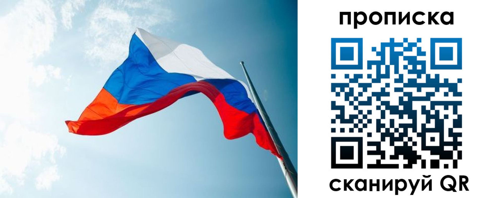найти адрес прописки в Лысьве